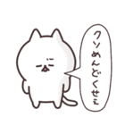 毎日しろたま【グルメ編】修正版（個別スタンプ：30）