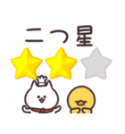 毎日しろたま【グルメ編】修正版（個別スタンプ：34）