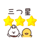 毎日しろたま【グルメ編】修正版（個別スタンプ：35）