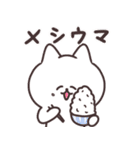 毎日しろたま【グルメ編】修正版（個別スタンプ：36）