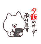 毎日しろたま【グルメ編】修正版（個別スタンプ：37）