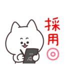 毎日しろたま【グルメ編】修正版（個別スタンプ：38）