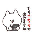 毎日しろたま【グルメ編】修正版（個別スタンプ：40）