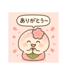 ぷちっと和菓子日和（個別スタンプ：1）