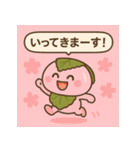 ぷちっと和菓子日和（個別スタンプ：3）