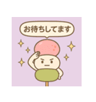 ぷちっと和菓子日和（個別スタンプ：5）