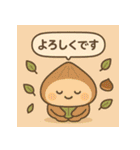 ぷちっと和菓子日和（個別スタンプ：6）