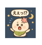 ぷちっと和菓子日和（個別スタンプ：7）