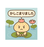 ぷちっと和菓子日和（個別スタンプ：11）