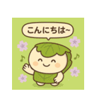 ぷちっと和菓子日和（個別スタンプ：12）