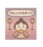 ぷちっと和菓子日和（個別スタンプ：13）