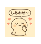 ぷちっと和菓子日和（個別スタンプ：16）