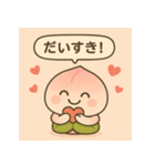 ぷちっと和菓子日和（個別スタンプ：18）