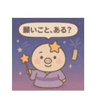 ぷちっと和菓子日和（個別スタンプ：19）