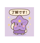 ぷちっと和菓子日和（個別スタンプ：20）