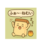 ぷちっと和菓子日和（個別スタンプ：21）