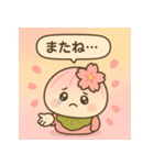 ぷちっと和菓子日和（個別スタンプ：22）