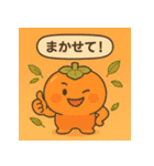ぷちっと和菓子日和（個別スタンプ：24）