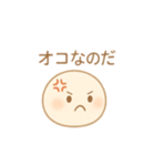 感情ゆたかな「えみたま」（個別スタンプ：4）