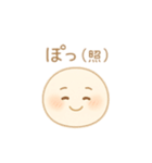 感情ゆたかな「えみたま」（個別スタンプ：7）