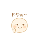 感情ゆたかな「えみたま」（個別スタンプ：12）