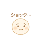 感情ゆたかな「えみたま」（個別スタンプ：18）