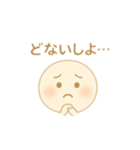 感情ゆたかな「えみたま」（個別スタンプ：26）