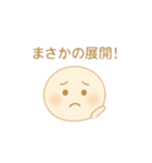 感情ゆたかな「えみたま」（個別スタンプ：29）
