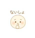 感情ゆたかな「えみたま」（個別スタンプ：32）