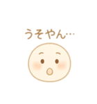 感情ゆたかな「えみたま」（個別スタンプ：33）