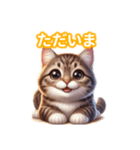 とにかくかわいい ピクシー・ボブ（個別スタンプ：9）