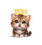 とにかくかわいい ピクシー・ボブ（個別スタンプ：10）
