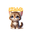 とにかくかわいい ピクシー・ボブ（個別スタンプ：15）