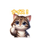 とにかくかわいい ピクシー・ボブ（個別スタンプ：20）