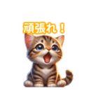 とにかくかわいい ピクシー・ボブ（個別スタンプ：22）