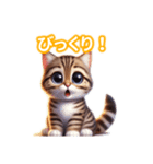 とにかくかわいい ピクシー・ボブ（個別スタンプ：27）