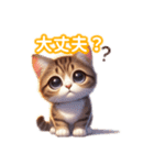 とにかくかわいい ピクシー・ボブ（個別スタンプ：28）