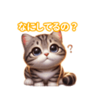 とにかくかわいい ピクシー・ボブ（個別スタンプ：30）