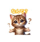 とにかくかわいい ピクシー・ボブ（個別スタンプ：32）