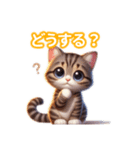 とにかくかわいい ピクシー・ボブ（個別スタンプ：33）