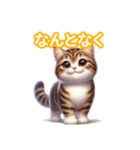 とにかくかわいい ピクシー・ボブ（個別スタンプ：38）