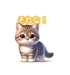 とにかくかわいい ピクシー・ボブ（個別スタンプ：40）