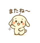 もちまるスタンプ Volume.001（個別スタンプ：8）