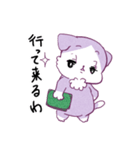 ねこのにあ（個別スタンプ：1）