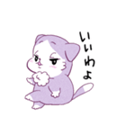ねこのにあ（個別スタンプ：12）