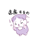 ねこのにあ（個別スタンプ：13）