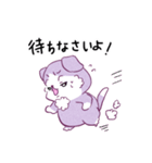 ねこのにあ（個別スタンプ：16）