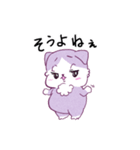 ねこのにあ（個別スタンプ：17）