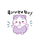 ねこのにあ（個別スタンプ：24）