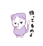 ねこのにあ（個別スタンプ：29）